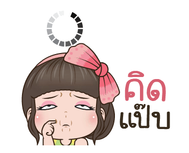 คิวตี้ ตัวตึง รูปที่ 12
