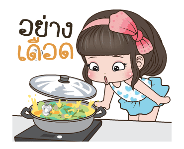คิวตี้ ตัวตึง รูปที่ 15