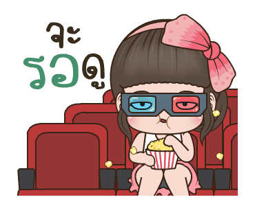 คิวตี้ ตัวตึง รูปที่ 16