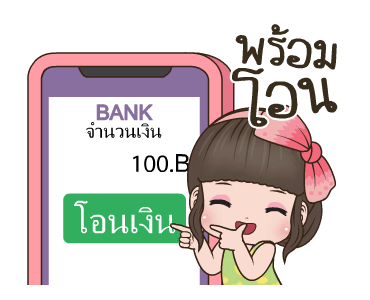 คิวตี้ ตัวตึง รูปที่ 17