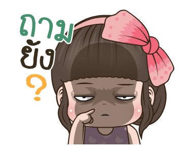 คิวตี้ ตัวตึง รูปที่ 23