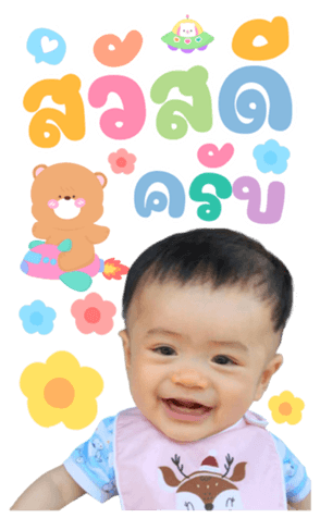574558990
