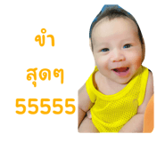 574584220