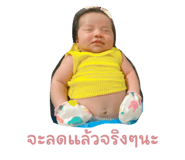 574584221