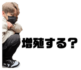 574586545