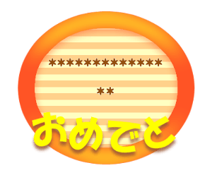 574604217