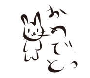 574605383