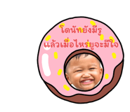 574634633