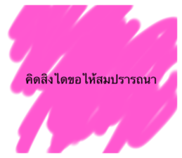 574654196