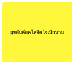 574654203