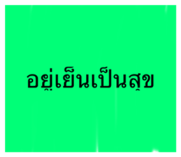 574654204