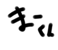 574695856