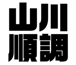 574737606