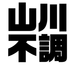 574737609