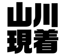 574737616