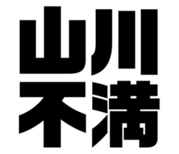 574737620