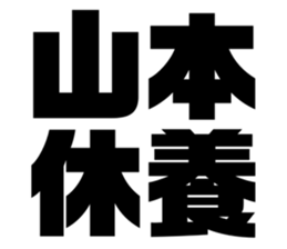 574737770