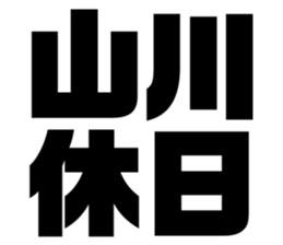 574763310