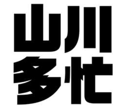 574763311