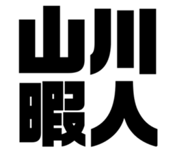 574763312