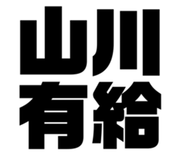 574763314