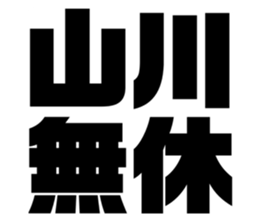 574763317