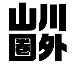574763318