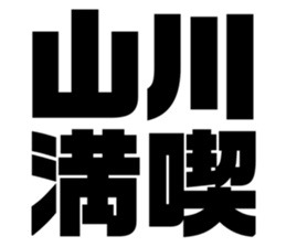 574763319