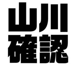 574763320