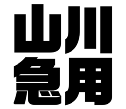 574763324