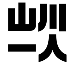 574763325