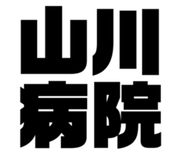 574763334