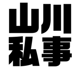 574763338