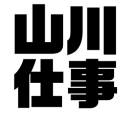 574763342