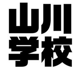 574763343