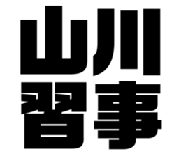 574763344