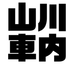 574763348
