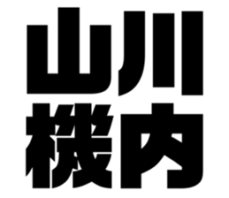 574763349