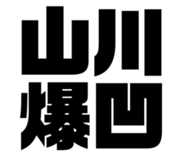 574778130