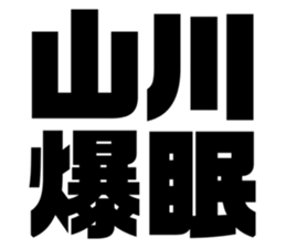 574778138