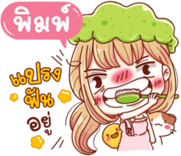 57485041