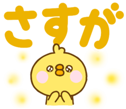 574870026