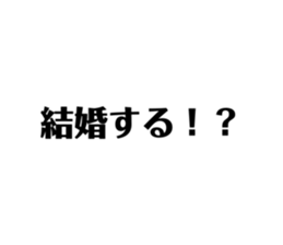 574873080