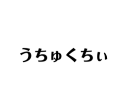 574873081