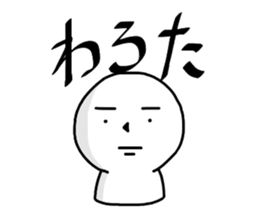 5748732