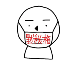 5748733