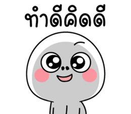 สติกเกอร์ 574997526