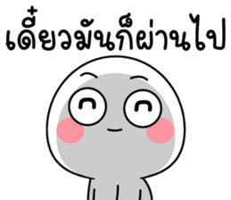 สติกเกอร์ 574997543