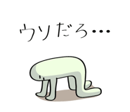 574999243