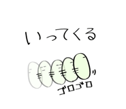 574999245